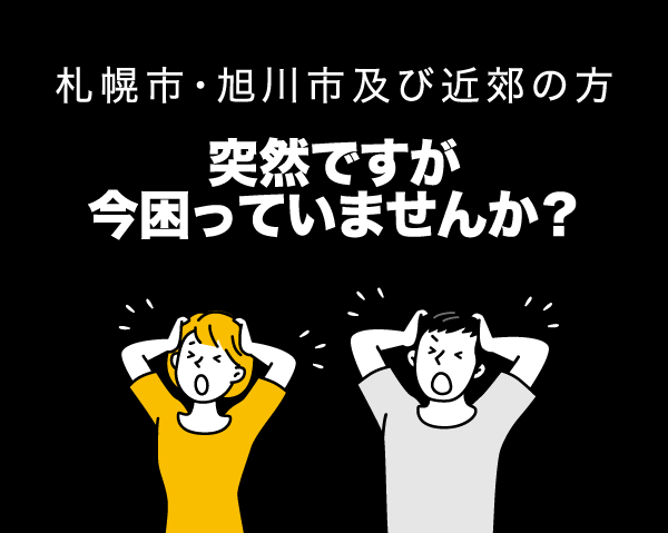 サービス内容